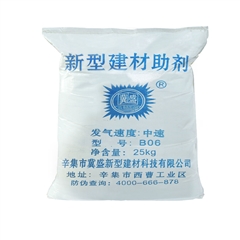 新型加氣鋁粉 河北冀盛鋁粉廠(chǎng)家直銷(xiāo)新型加氣鋁粉價(jià)格優(yōu)惠