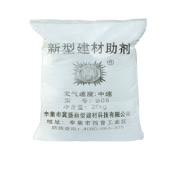 新型加氣鋁粉 河北冀盛鋁粉廠(chǎng)家直銷(xiāo)新型加氣鋁粉價(jià)格優(yōu)惠
