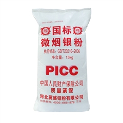 國標微煙鋁銀粉煙花鋁粉