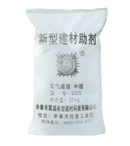 新型加氣鋁粉 河北冀盛鋁粉廠(chǎng)家直銷(xiāo)新型加氣鋁粉價(jià)格優(yōu)惠